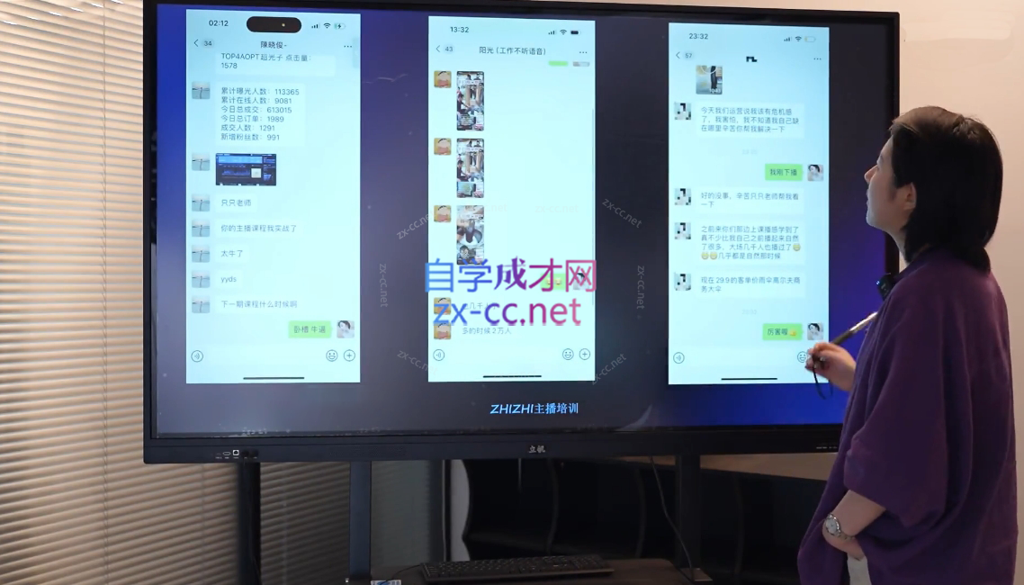 图片[2]-余只只·运营型人设主播必修课-蜗牛学社