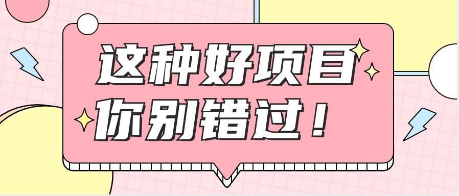 爱奇艺会员0成本开通,一天轻松赚300~500元,不信来看!【附渠道】-蜗牛学社