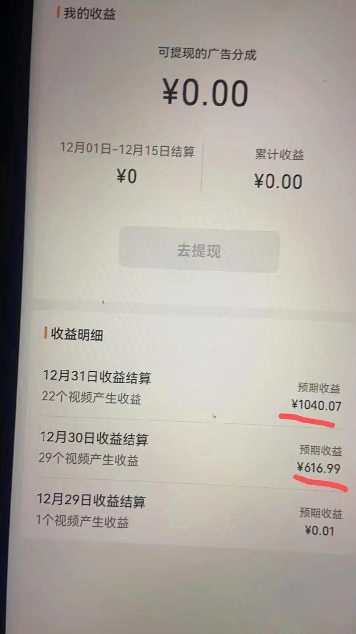 最新视频号创作者分成暴利玩法-情感赛道，10秒视频赚了1500+