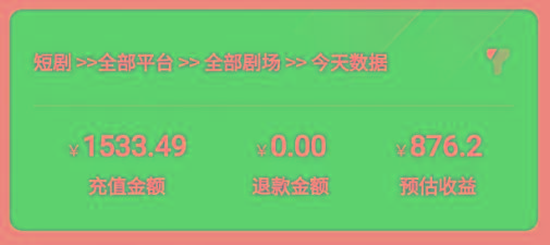最新抖音短剧推广，卡图文发视频 直接无脑搬 百分百不违规 轻松月入1W+