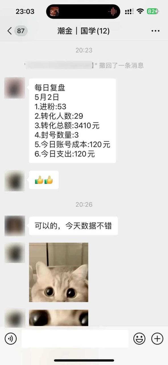 15天纯利10W+，国学掘金计划玩法全网首次公开(视频课程+交付手册