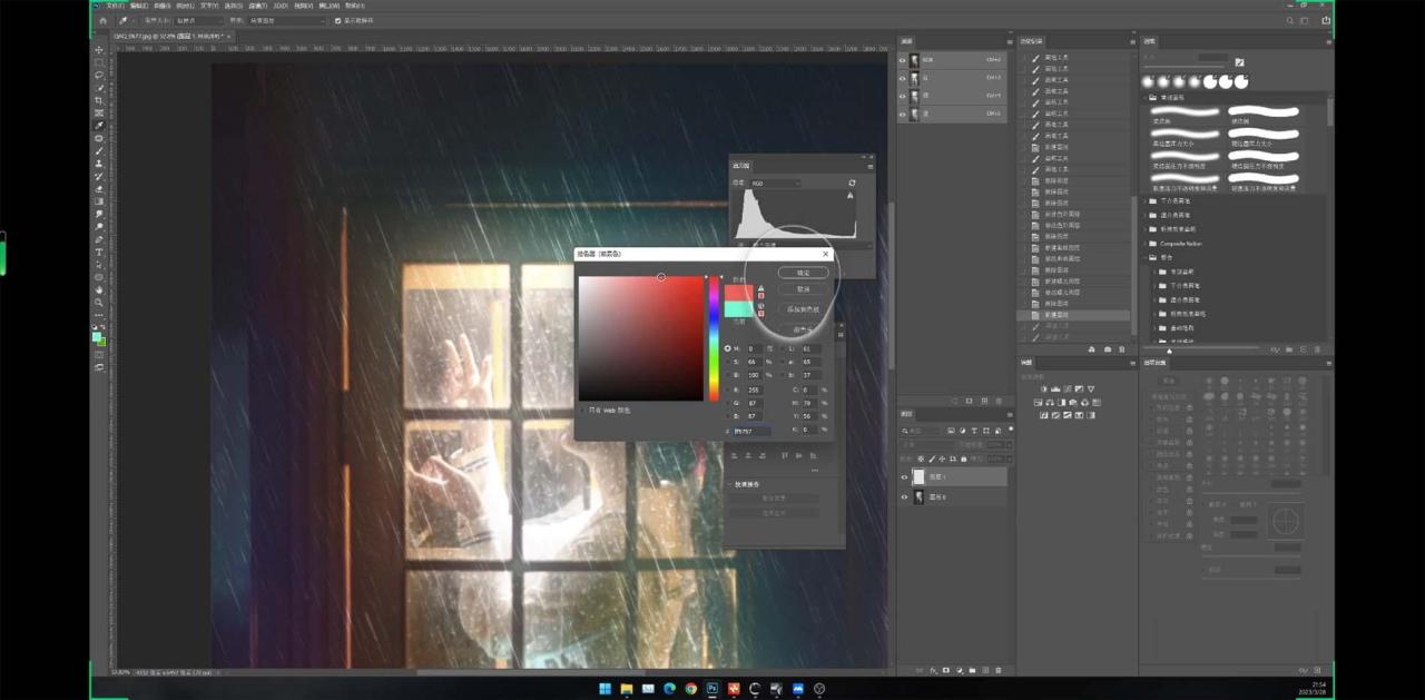 Stable Diffusion教程:Ai修图课第1期网络课程(13节