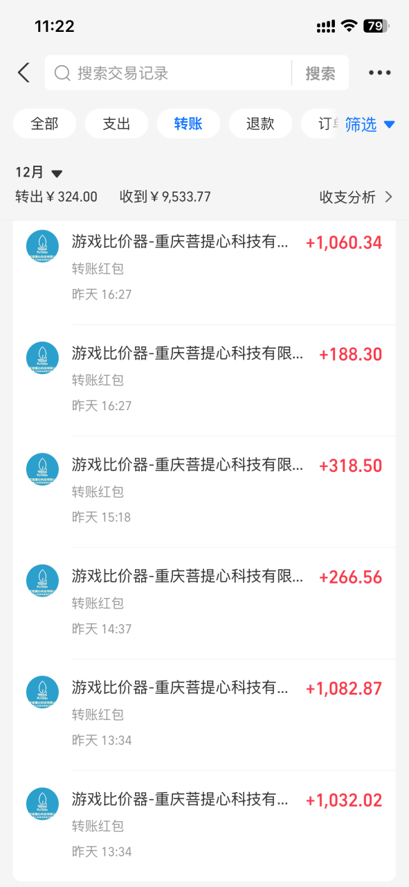0基础游戏自动搬砖，轻松日入1000+ 简单有手就行