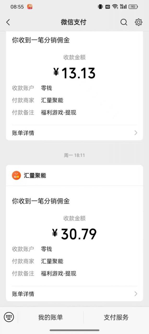 最新手机看广告项目,单手机日入20-30+,零门槛,只需一部安卓手机,小白专属