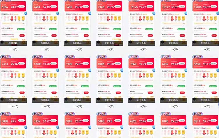 图片[2]-全自动脚本  无限多开 ，释放你的双手，单机日入200+-蜗牛学社
