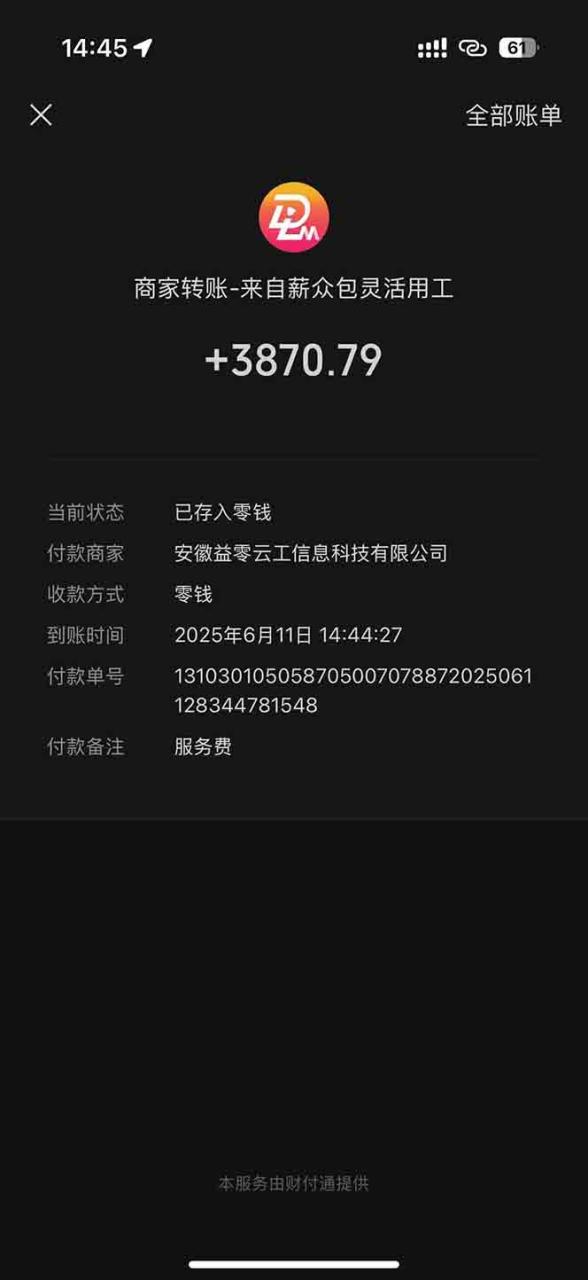 图片[2]-一天轻松3000+，薅抖音国补福利！评论就有钱，还有额外躺赚！-蜗牛学社