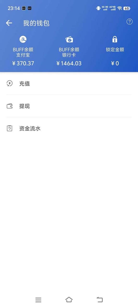 年最佳副业项目 CSGO饰品装备交易 轻易操作单账号日入200+