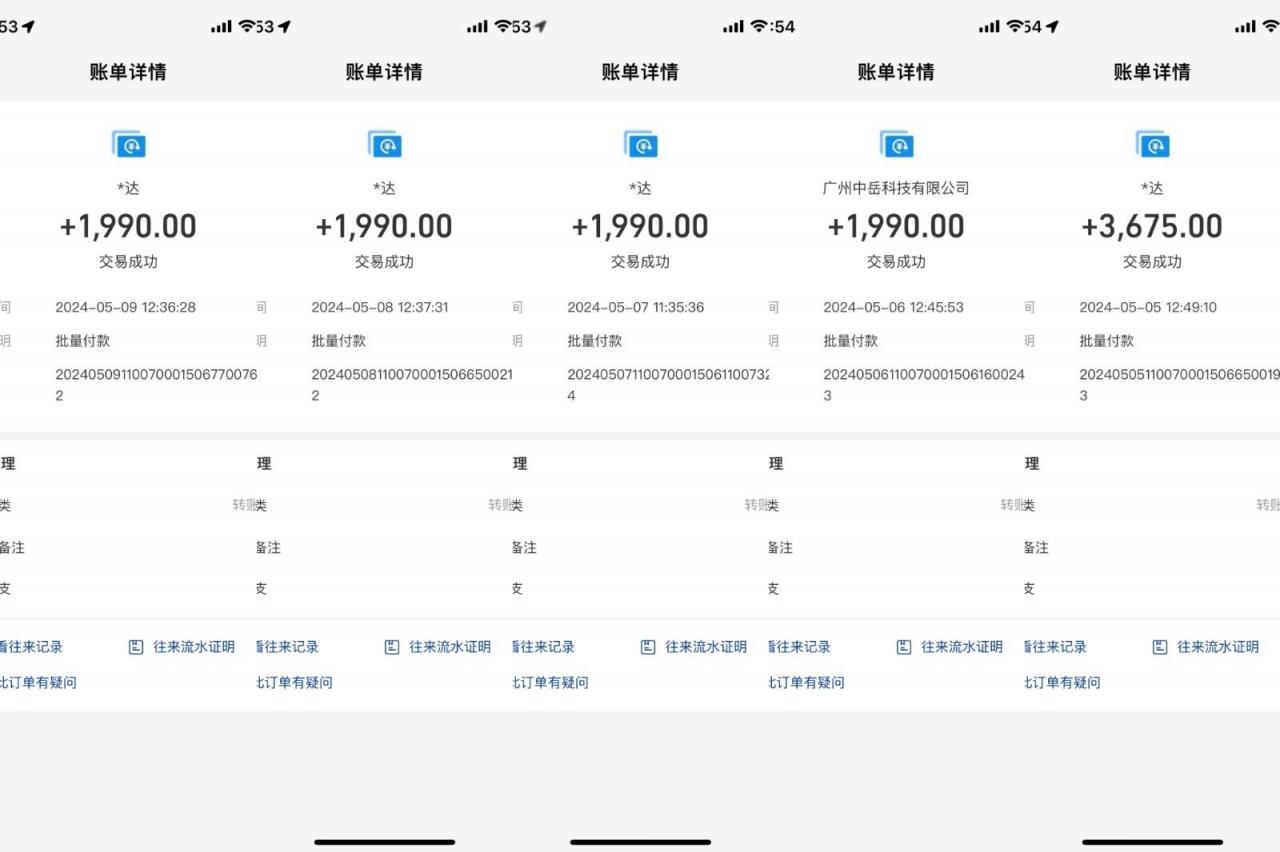 海外装机,野路子搞钱,单窗口15.8,亲测已变现10000+