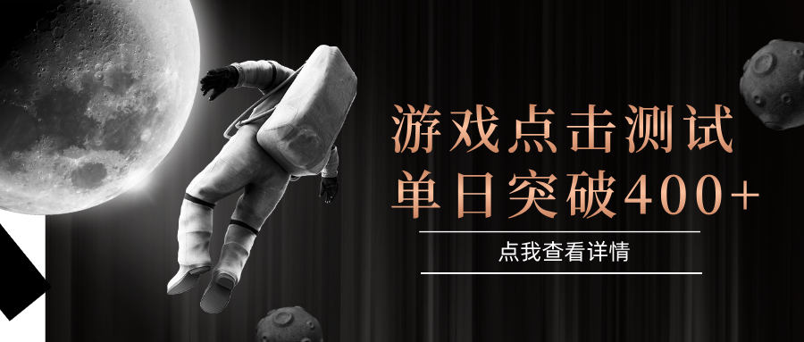 电脑多开闪电游,操作简单,支持多窗口运行,知名游戏整合平台,单日点击收益400+-蜗牛学社