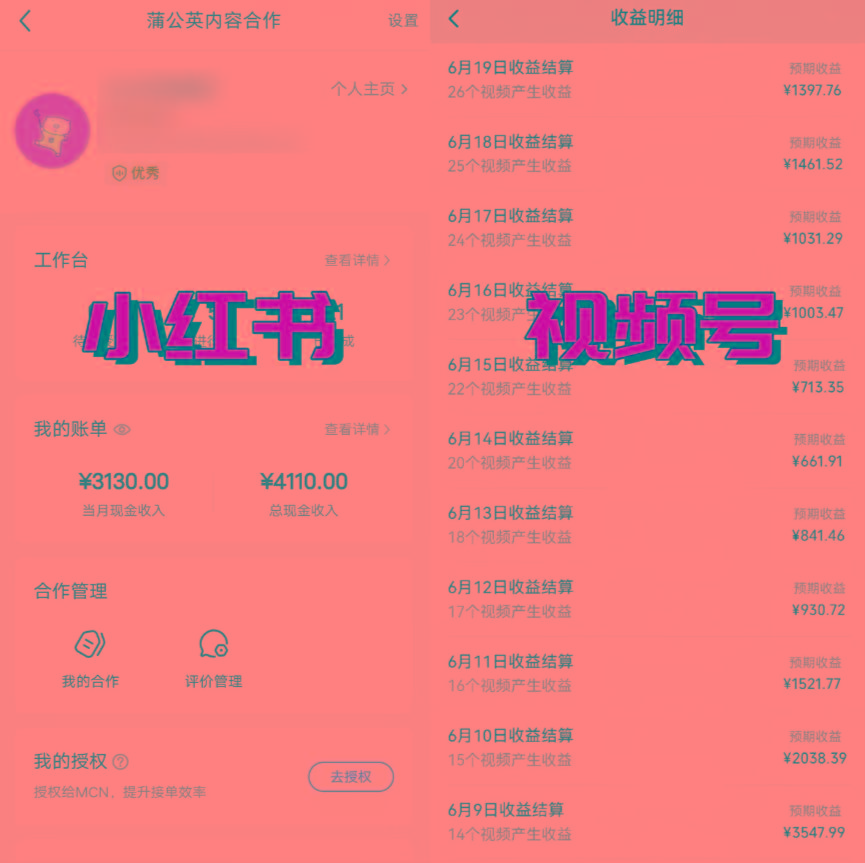 全网爆火的AI让老照片动起来教程，蹭热点日赚3000+，内含免费工具一键…
