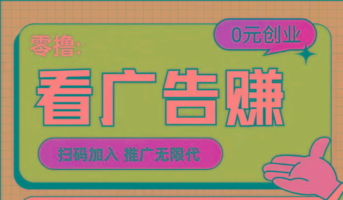 【十指玩平台】最强零撸+买鹅赚元宝,只要一个平台就够-蜗牛学社