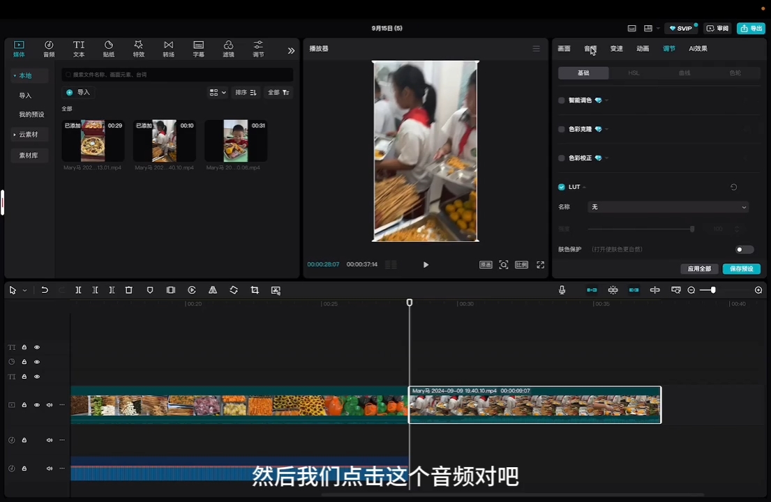 马丽老师·托管校长自媒体运营课