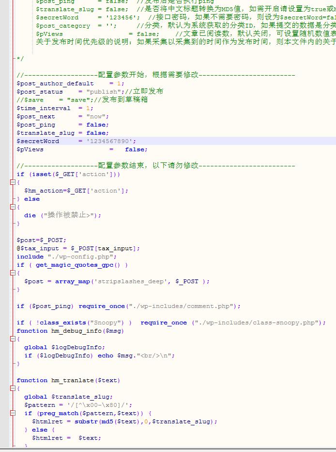 WordPress免登录发布接口,支持最新版本。-蜗牛学社