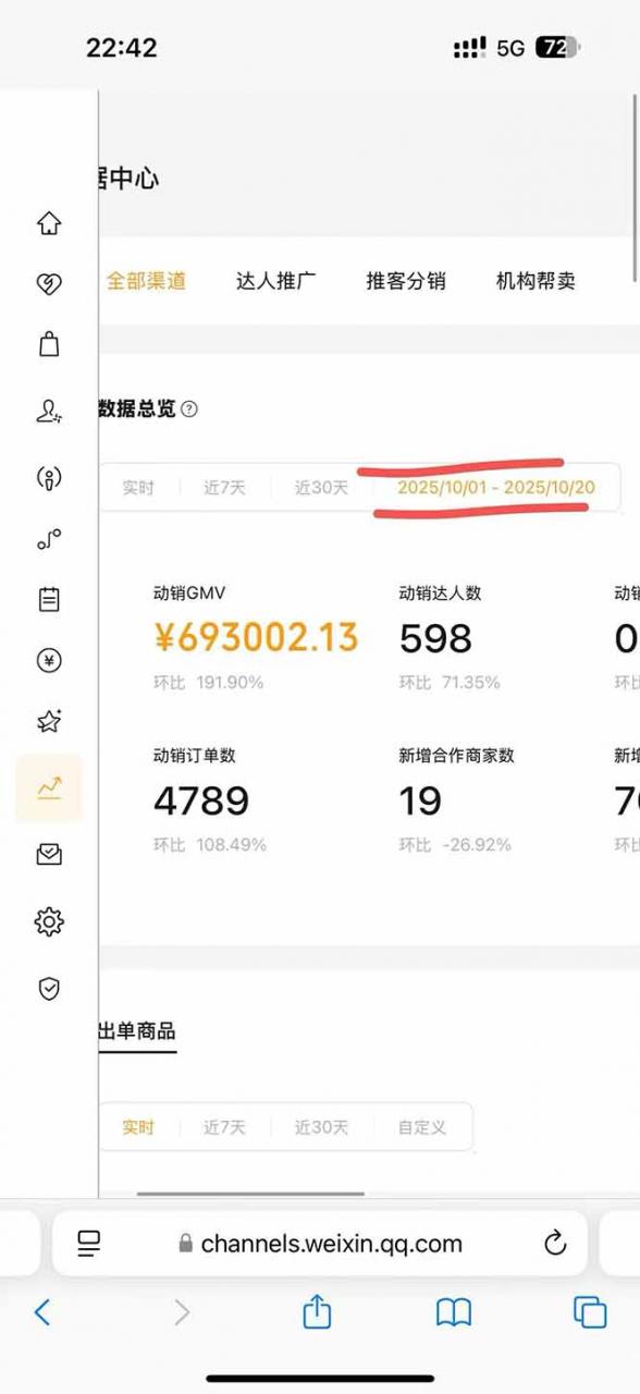 2025视频号0撸项目,5分钟一个号,日入1000+,人人可做