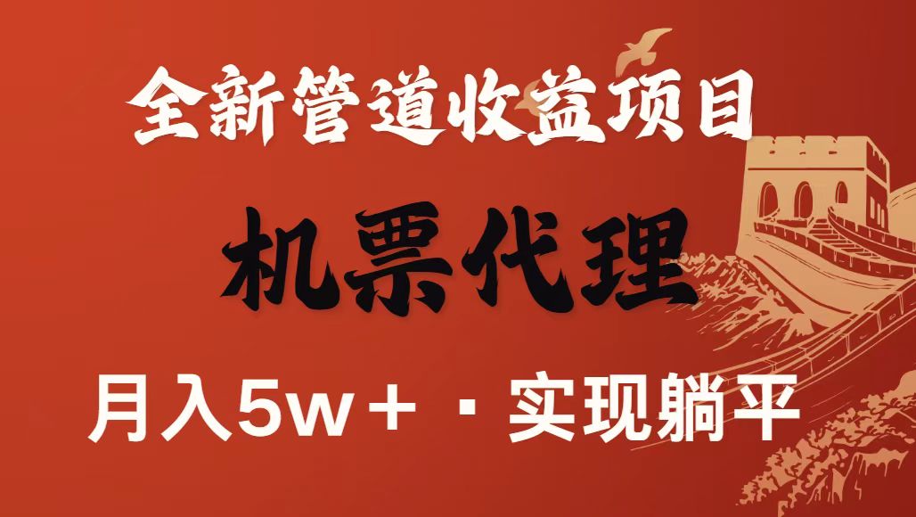最新引流技术,当天上手,新手小白月入3w+-蜗牛学社