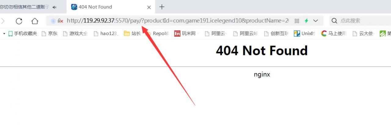 白鹭引擎 冰雪传奇H5 内充地址修改