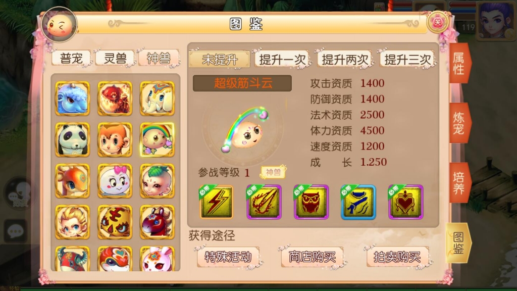 mt3换皮梦幻15门派双端+源码+教程+后台亲测可用