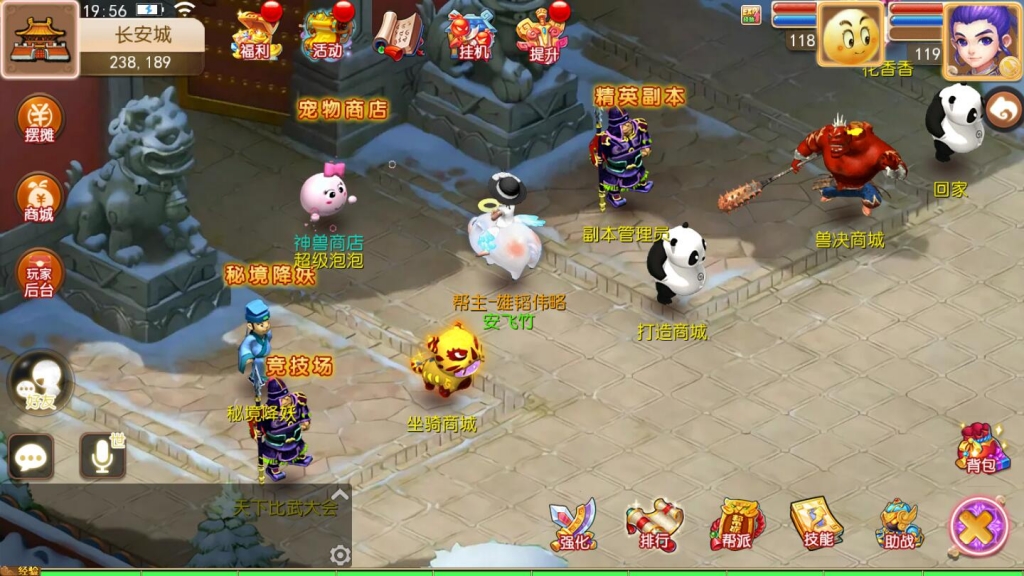 mt3换皮梦幻15门派双端+源码+教程+后台亲测可用