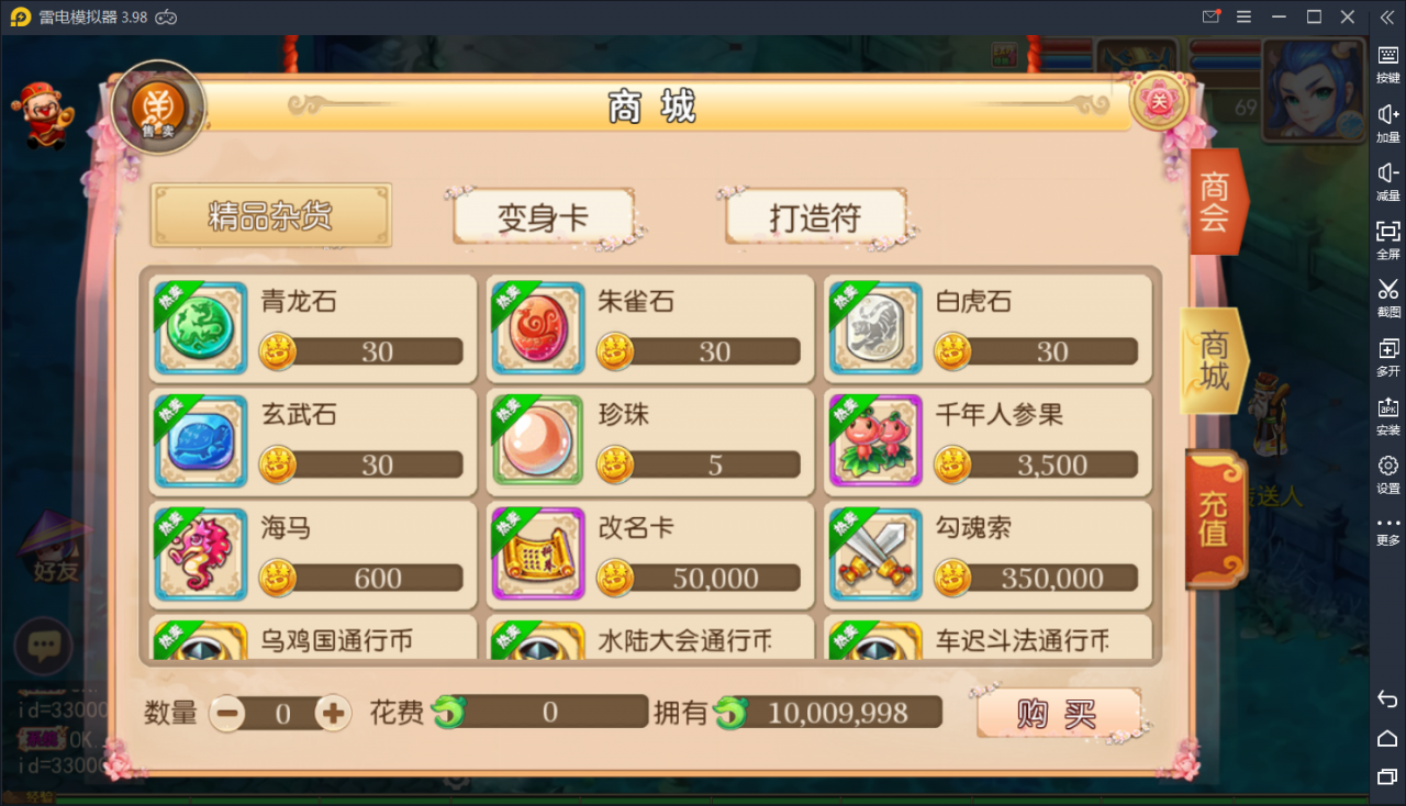 mt3换皮梦幻15门派双端+源码+教程+后台亲测可用