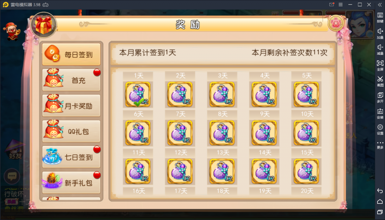 mt3换皮梦幻15门派双端+源码+教程+后台亲测可用