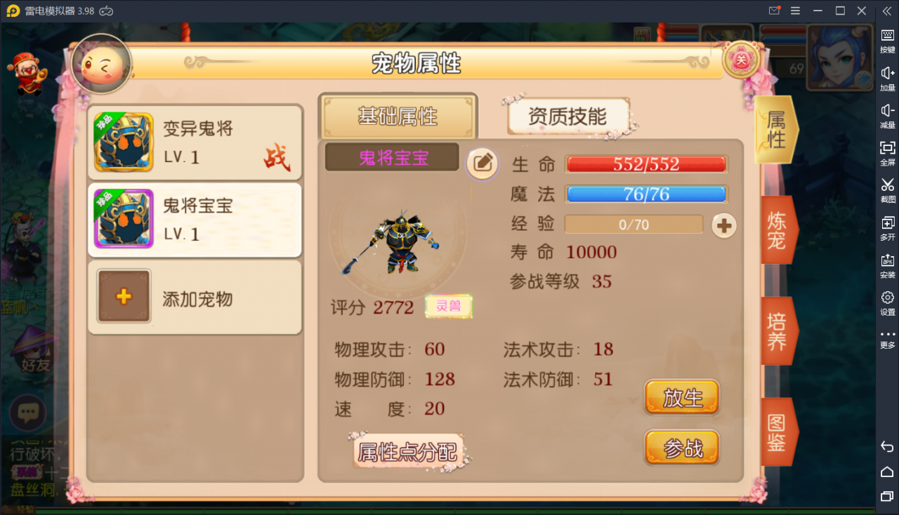 mt3换皮梦幻15门派双端+源码+教程+后台亲测可用