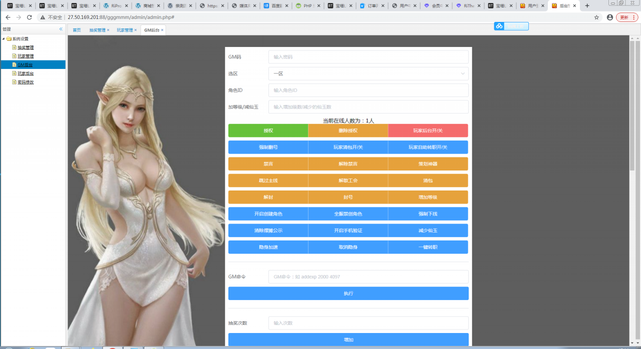 mt3换皮梦幻15门派双端+源码+教程+后台亲测可用