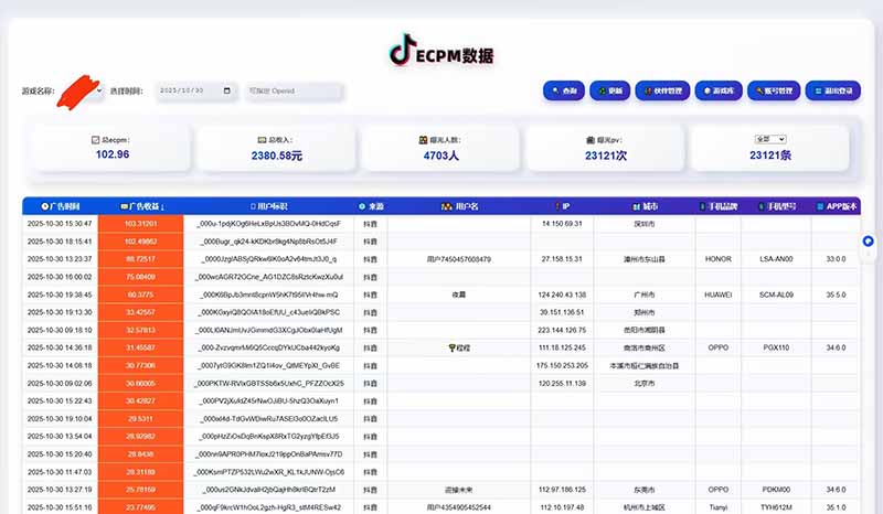 2025风口项目，稳定收入，可保障，小白可入