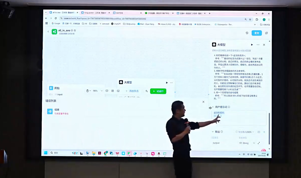 b497612dc78b08aad72df9f1effd04fd