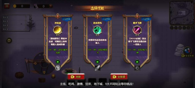 【地下城与魔兽H5】三网稀有割草游戏版本+WIN一键服务端+Linux学习手工端+小白首选游戏-蜗牛学社