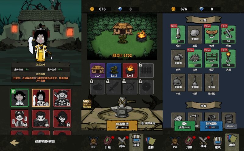 【千万别过来H5】三网稀有噩梦割草游戏版本+WIN一键服务端+Linux学习手工端+附赠源码+小白首选游戏-蜗牛学社