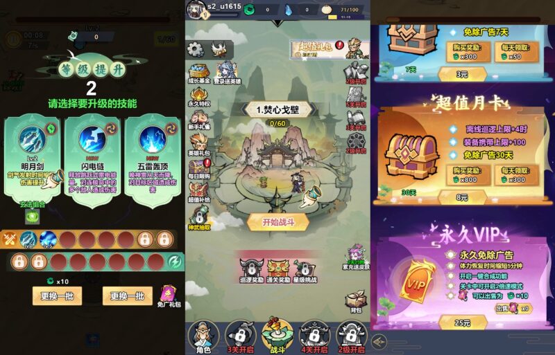 【奔跑吧H5】三网稀割草游戏版+WIN一键服务端+Linux学习手工端+小白首选游戏-蜗牛学社