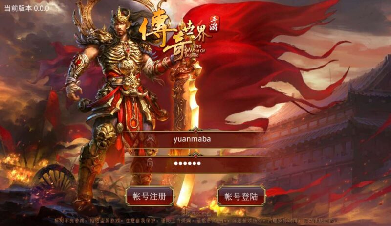 传世手游【逆天传世特戒版】最新整理单机一键VM端+Linux手工服务端+安卓+GM授权后台+详细视频搭建教程-蜗牛学社