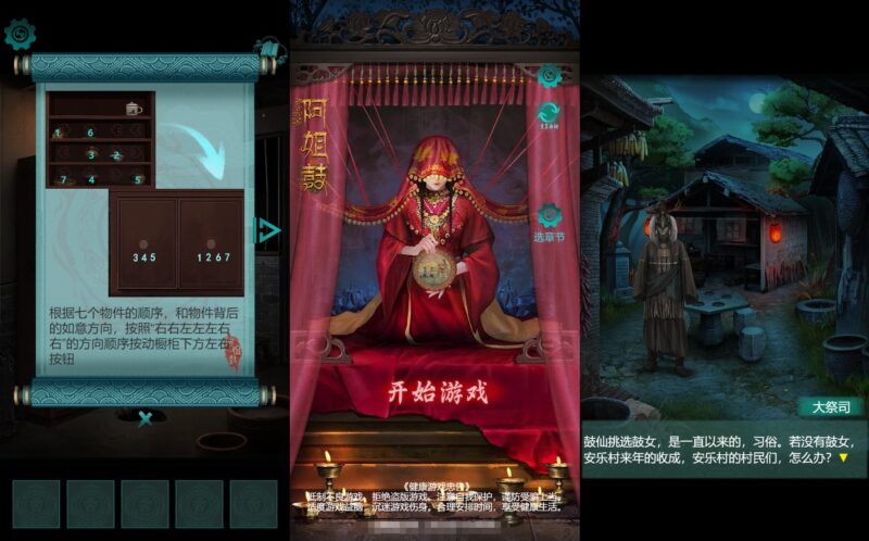 【阿姐鼓H5】三网稀有诡异游戏版本+WIN一键服务端+Linux学习手工端+小白首选游戏-蜗牛学社