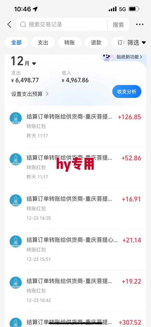 日入1K稳如狗!游戏自动挖金项目(已稳定2年),永不失业的副业之选【揭秘】