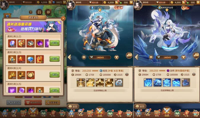 【新暗刑天3333级灵魂技版】回合手游-2025年12月10日最新打包linux+VM一键端+详细架设教程-多功能GM授权网页后台-CDK后台-安卓-蜗牛学社