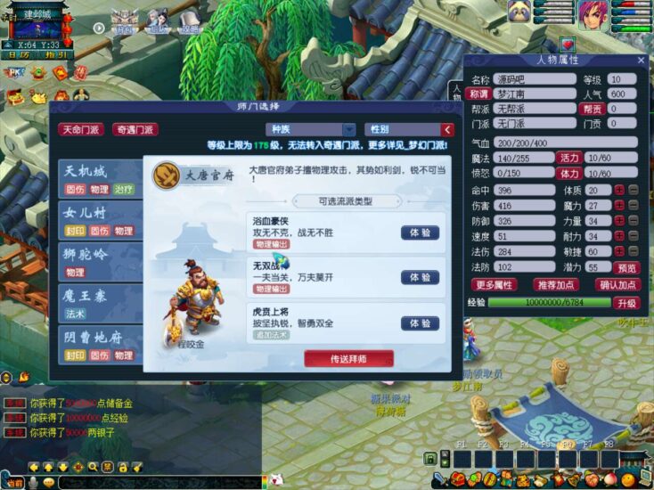 ScreenShot_2025-11-09_161955_625-734x550-1