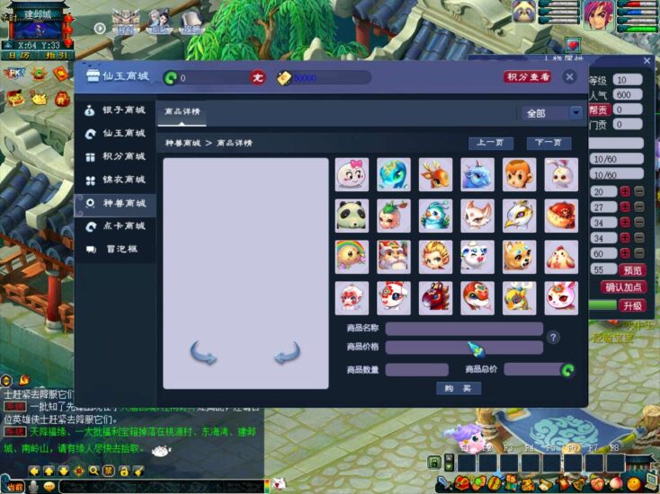 ScreenShot_2025-11-09_162012_793-734x550-1