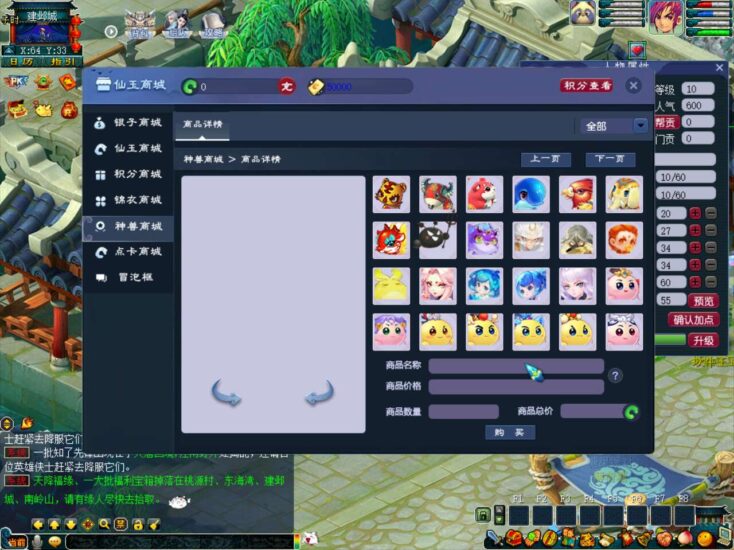 ScreenShot_2025-11-09_162018_556-734x550-1