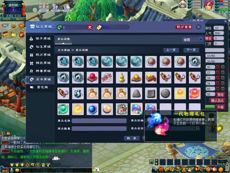 ScreenShot_2025-11-09_162033_013-734x550-1