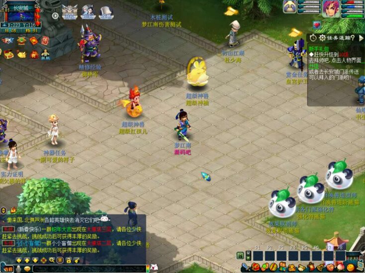 ScreenShot_2025-11-09_162527_658-734x550-1