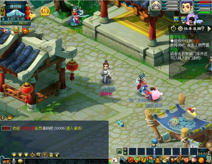 ScreenShot_2025-11-09_193611_876-710x550-1