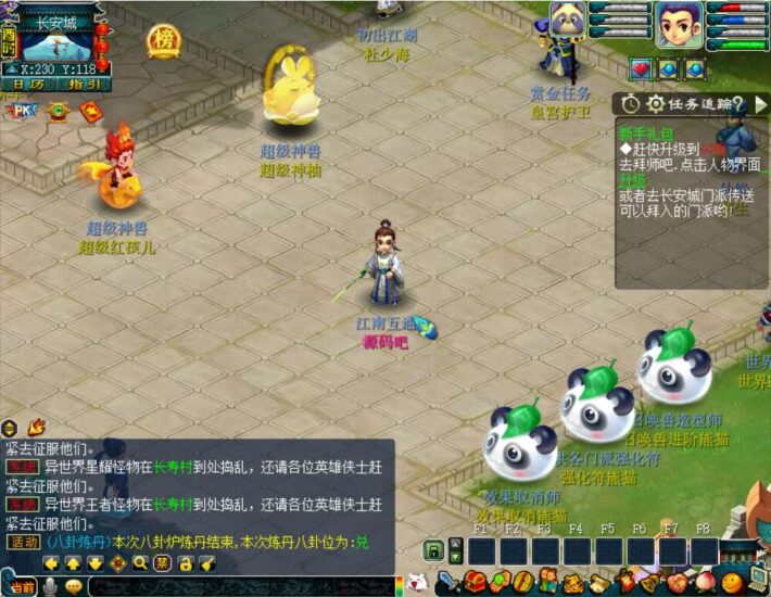 ScreenShot_2025-11-09_193828_115-710x550-1