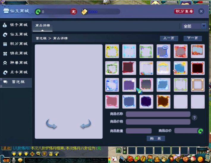 ScreenShot_2025-11-09_193851_271-710x550-1