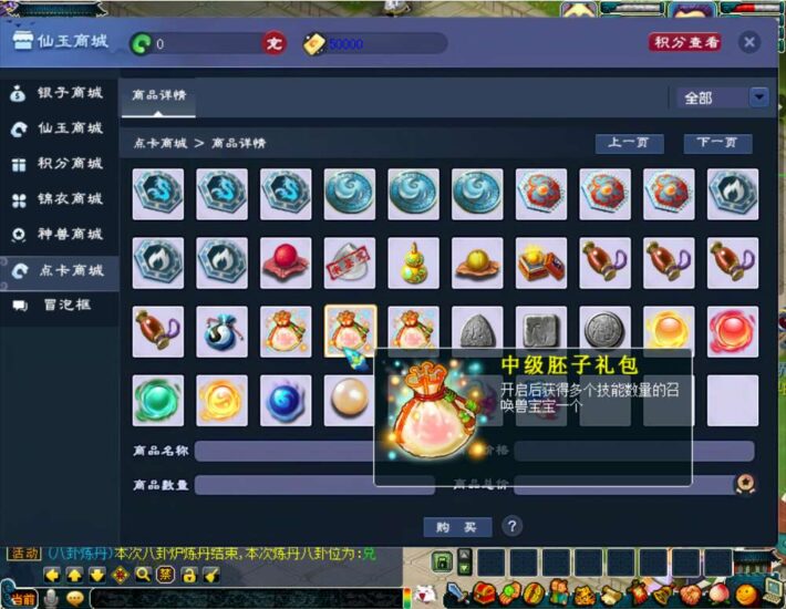 ScreenShot_2025-11-09_193855_198-710x550-1