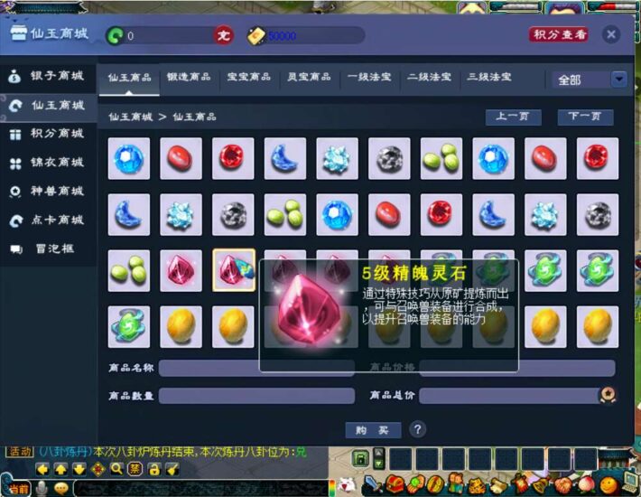 ScreenShot_2025-11-09_193910_197-710x550-1