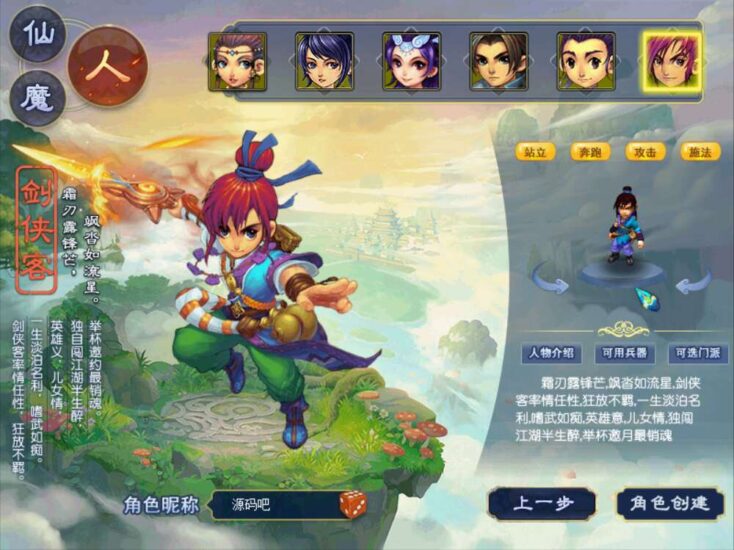 ScreenShot_2025-11-11_045349_093-734x550-1