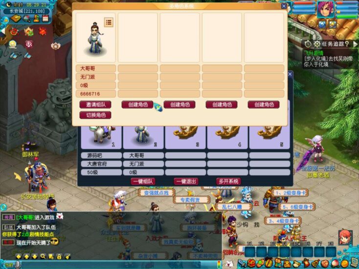 ScreenShot_2025-11-11_052924_494-734x550-1