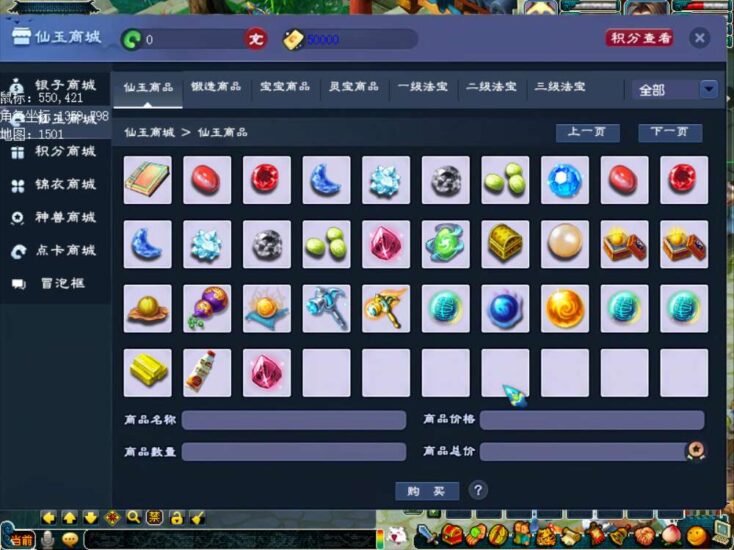 ScreenShot_2025-11-12_012030_214-734x550-2