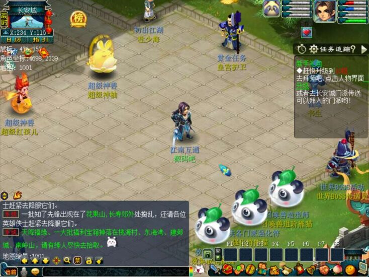 ScreenShot_2025-11-12_012055_208-734x550-2