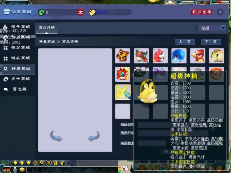 ScreenShot_2025-11-12_012134_052-734x550-2